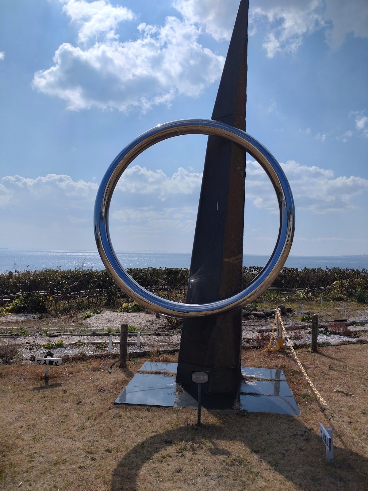 將軍像 光と生命の像 in Yokosuka, Kanagawa Prefecture - Ask AI