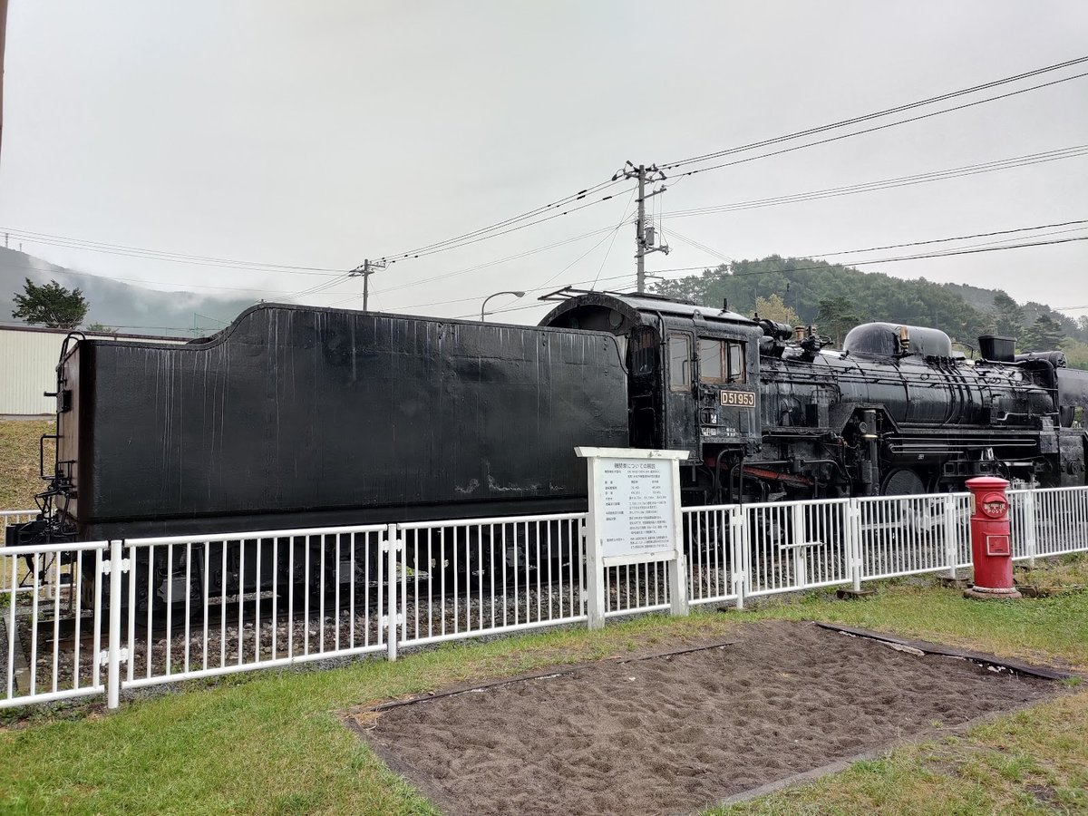 蒸気機関車 D51 953号機 (旧胆振縦貫鉄道 D51 04号機) - Ask AI