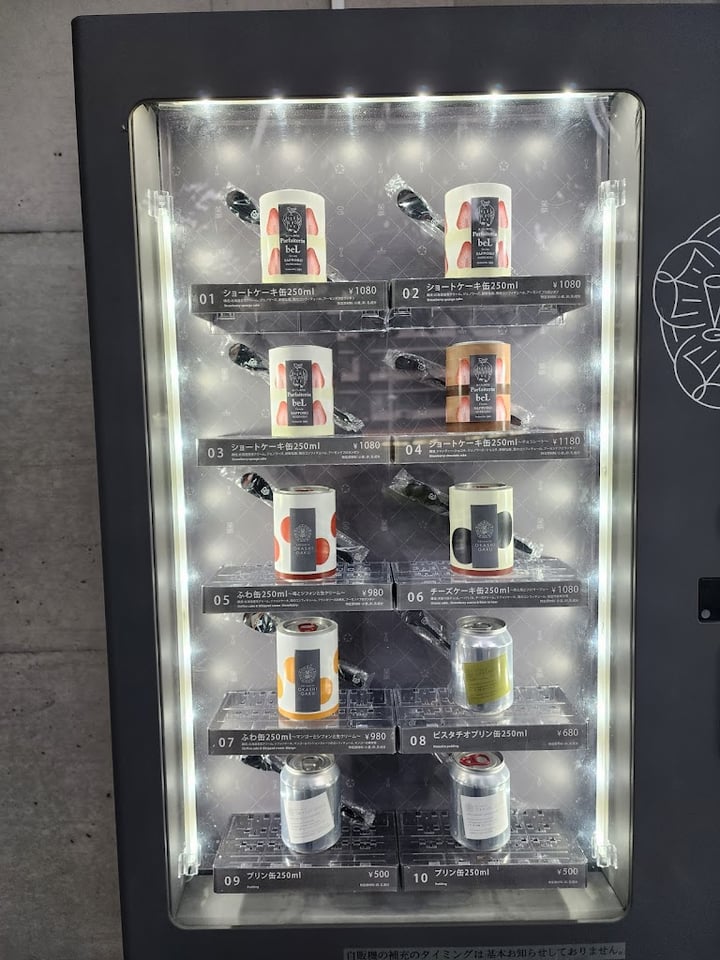 Solamachi OKASHI GAKU vending machine - Ask AI | mindtrip