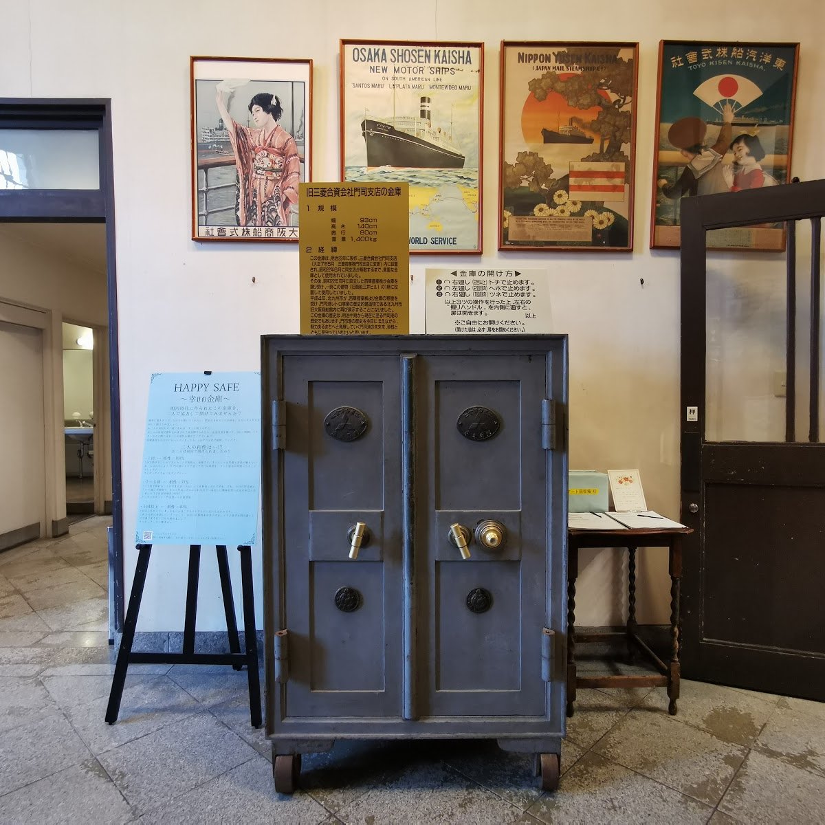 1927年 日本銭 MS 66 RD Old Mitsui O.S.K. Lines Ltd. Building | Ask Anything