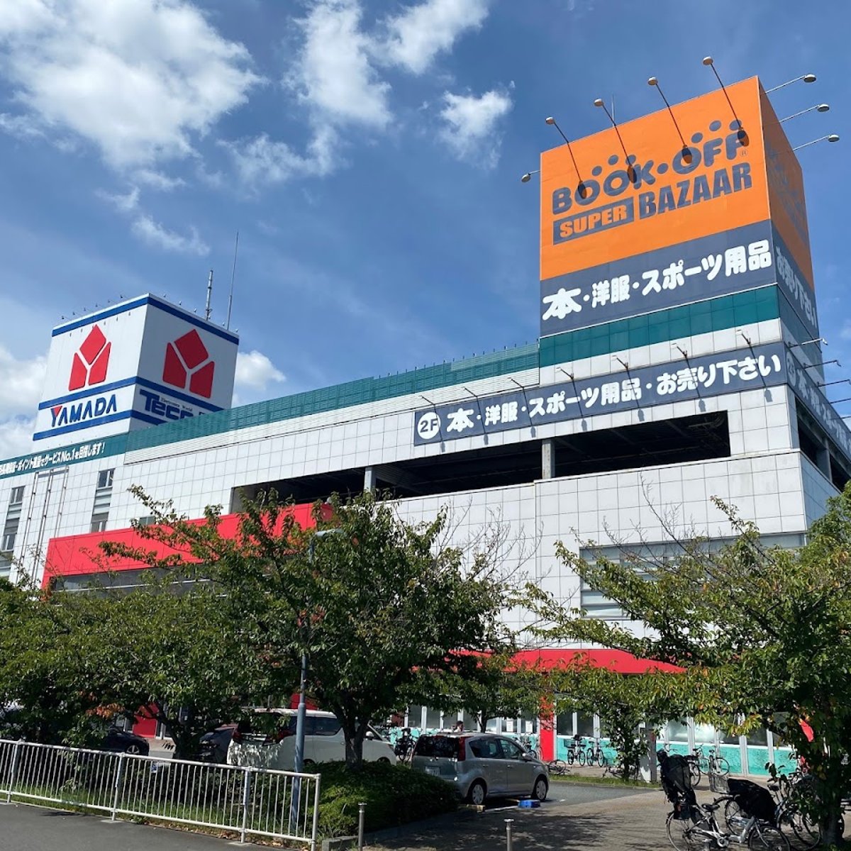 アオイクラフト GATE BORA BOOKOFF SUPER BAZAAR 409gou Kawasaki Minatocho Store