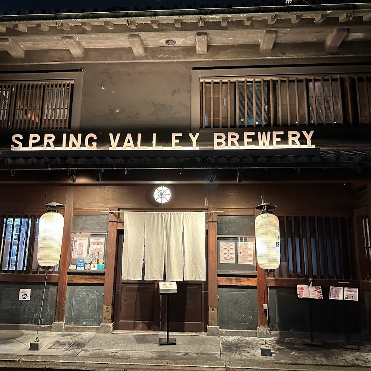 SPRING VALLEY BREWERY Kyoto in Kyoto - Ask AI | mindtrip
