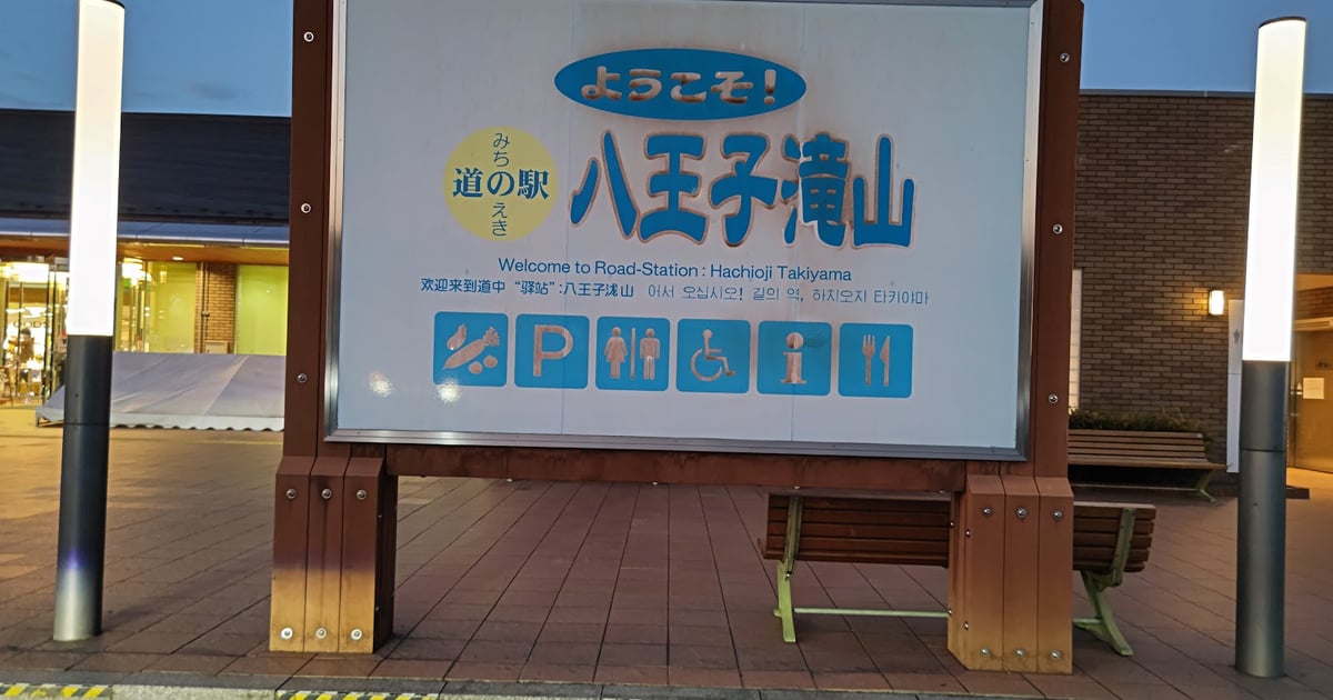 [廃盤]HACHIOJI NOW2014 八王子NOW 廃盤]HACHIOJI NOW2014 八王子NOW CD