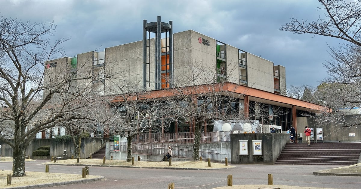 EXPO '70 Pavilion (Old Steel Pavilion)