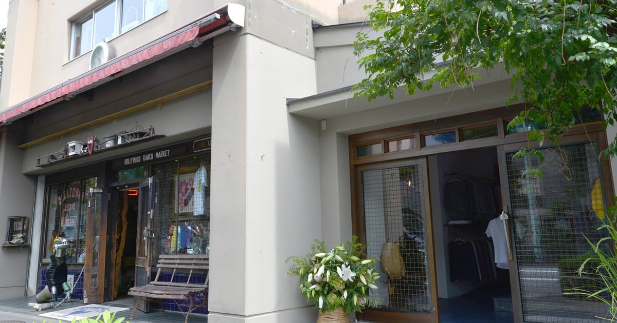Hollywood Ranch Market in Tokyo | Ask Anything