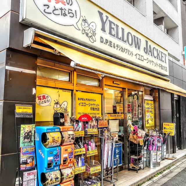 kindal shibuya second hand store in Tokyo | Ask Anything